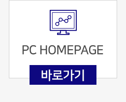 pc홈페이지